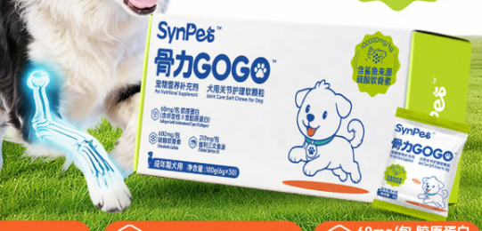 软骨素乱吃真的会翻车？synpet亲测靠谱！