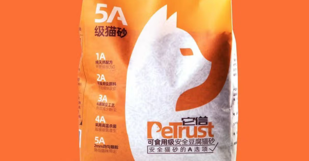 它信猫砂好用吗 它信猫砂好用吗