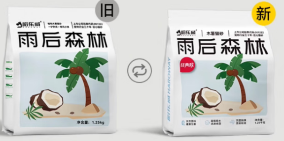 哈乐威猫砂哪里生产的