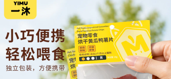 一沐YIMU烘干黄瓜鸭薯片怎么样？荤素配比的优质宠物磨牙零食