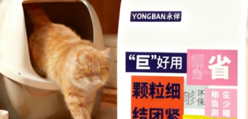 永伴猫砂是正规品牌吗 永伴猫砂是正规品牌吗