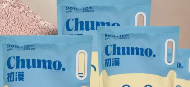 初漠猫砂怎么样好用吗