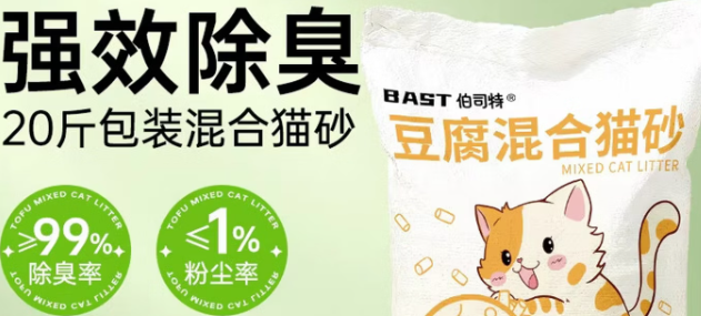 伯司特bast猫砂是怎么火起来的 伯司特bast猫砂是怎么火起来的