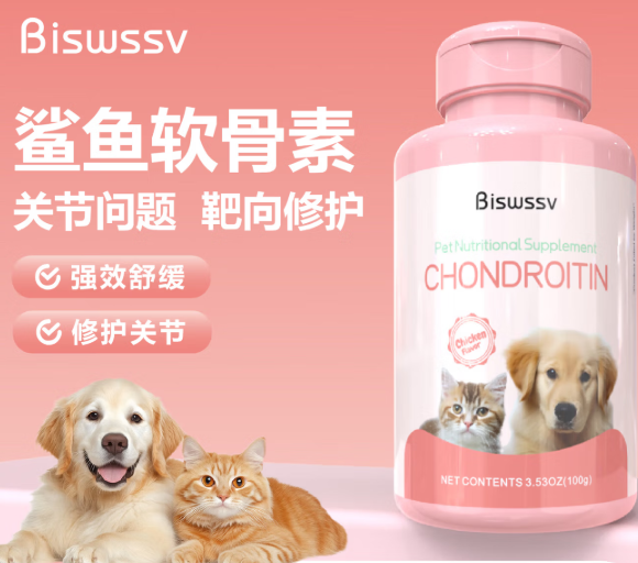 Biswssv鲨鱼软骨素和普通宠物软骨素哪个好?真实喂养反馈来了 Biswssv鲨鱼软骨素和普通宠物软骨素哪个好?真实喂养反馈来了