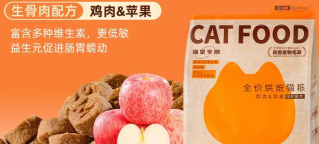 纽瑞曼Nuriman鲜肉烘焙猫粮好不好？高肉营养猫咪主粮好物