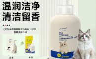 小奶狗植物香波和化学香波哪个好用?多猫家庭的温柔洗护选择
