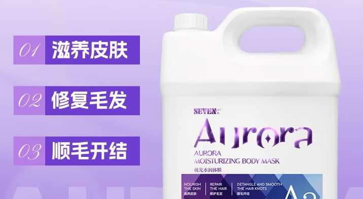 宠物毛发护理产品哪个好?小七SEVEN极光水润体膜,靠谱 宠物毛发护理产品哪个好?小七SEVEN极光水润体膜,靠谱