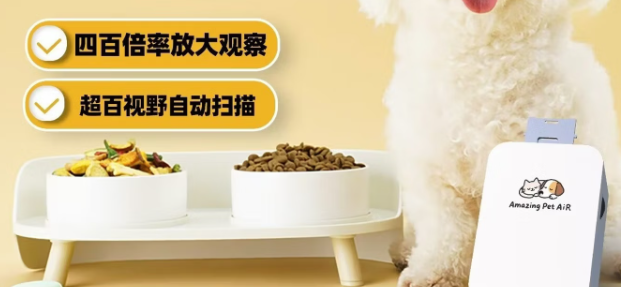 Pet无忧好用吗？一站式宠物健康监测 AI 管理平台