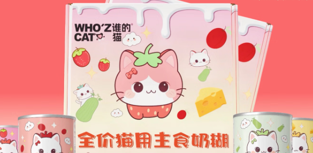谁的猫whozcat全价主食奶糊值得买吗？软食喂养优质主食