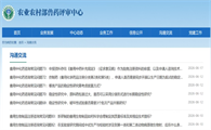 兽药咨询渠道优化新政发布