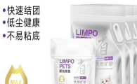 霖铂雅宠猫砂可以冲马桶吗