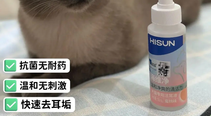 海维净一天用几次 海维净一天用几次