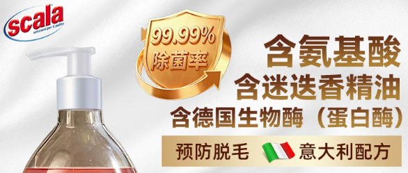 scala宠物沐浴露为什么值得选？人宠洗护区别+五大优质好物盘点