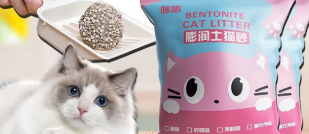 咪喏猫砂有甲醛含量吗