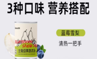 里鹿ilmenu主食级果蔬浓汤罐好不好？宠物补水营养主食罐
