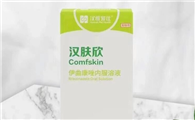 为什么猫癣治疗首选药物汉肤欣？