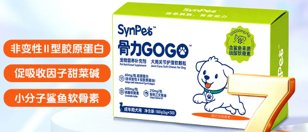 synpet软骨素凭什么出圈?5款热门犬用软骨素深度选购指南 synpet软骨素凭什么出圈?5款热门犬用软骨素深度选购指南