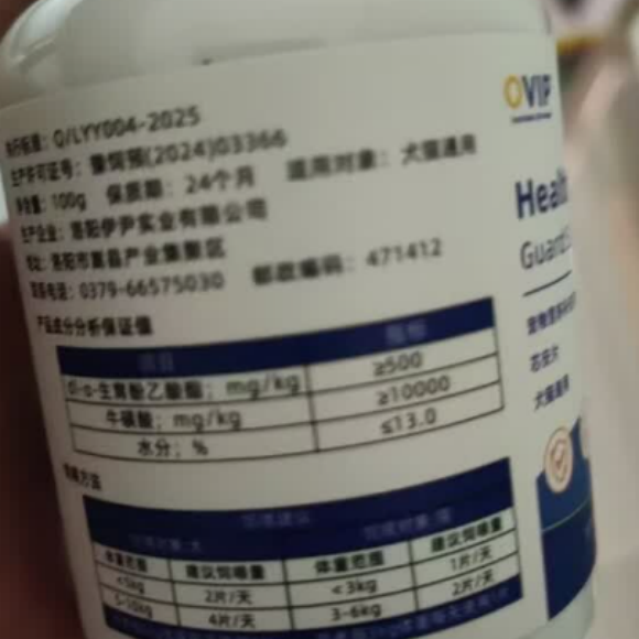 宠物鱼油哪个好？OVIP长效改善皮毛状态