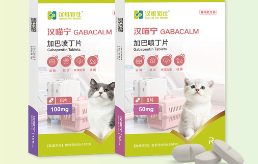 抗应激用汉喵宁 抗应激用汉喵宁