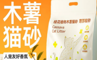 萌那粒砂猫砂属于什么档次