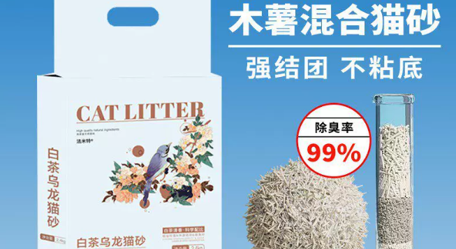 法米特猫砂能买吗 法米特猫砂能买吗