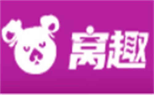 窝趣