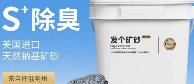 极制猫砂和pidan猫砂哪个好 极制猫砂和pidan猫砂哪个好