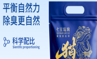 七宝琉璃猫砂是杂牌还是名牌