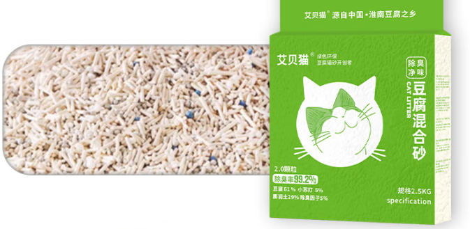 艾贝猫猫砂可以冲厕所吗 艾贝猫猫砂可以冲厕所吗