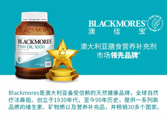 澳佳宝Blackmores宠物鱼油值得买吗?养宠物的尽头是“精打细算” 澳佳宝Blackmores宠物鱼油值得买吗?养宠物的尽头是“精打细算”