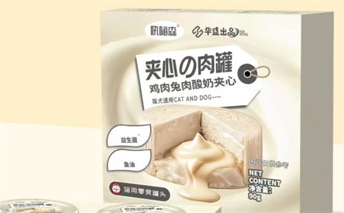 吼嗨森
