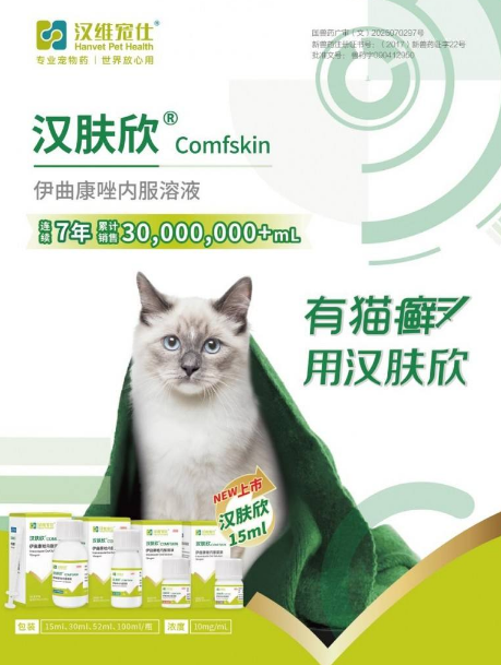 宠物皮肤病药品哪家好?科学区分类型,对症选药才靠谱! 宠物皮肤病药品哪家好?科学区分类型,对症选药才靠谱!