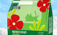 阿皮鲁猫砂是哪个公司的