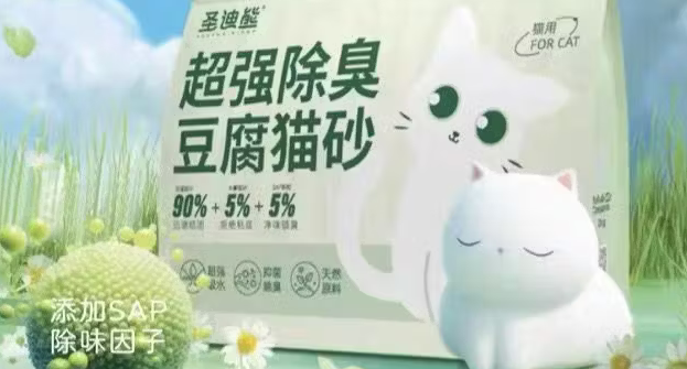 圣迪熊猫砂除臭效果怎么样 圣迪熊猫砂除臭效果怎么样