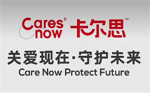卡尔思Caresnow