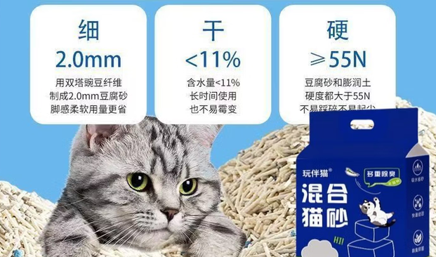 玩伴猫猫砂是怎么火起来的
