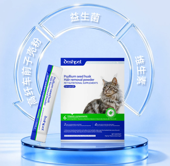 猫咪挑食不吃化毛膏？维仕宠Deshpet适口性绝了
