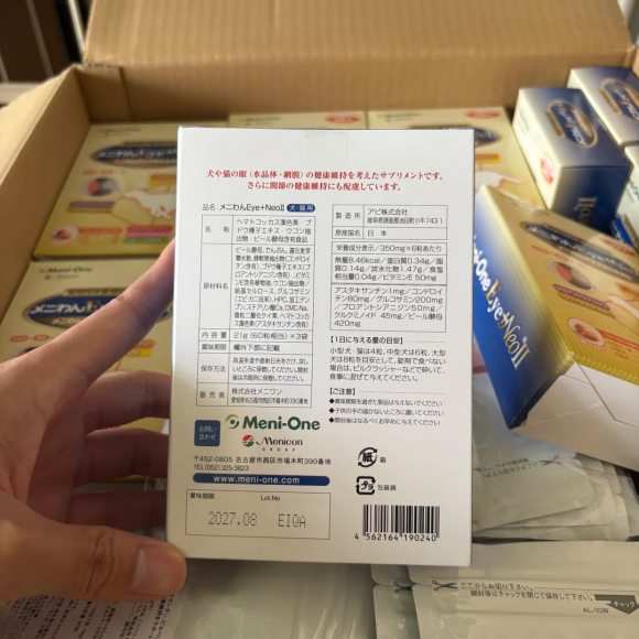 宠物营养保健品哪个好?美尼旺menione守护毛孩子健康视力 宠物营养保健品哪个好?美尼旺menione守护毛孩子健康视力