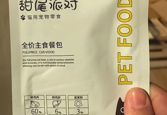 饲喂改良指南|猫咪湿粮哪个牌子好性价比高?甜尾派对平衡成本 饲喂改良指南|猫咪湿粮哪个牌子好性价比高?甜尾派对平衡成本
