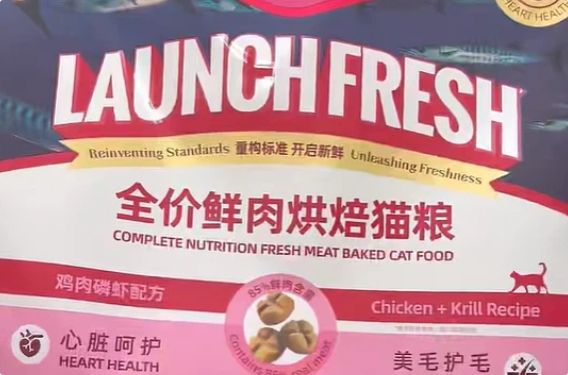 启鲜猫粮属于什么档次