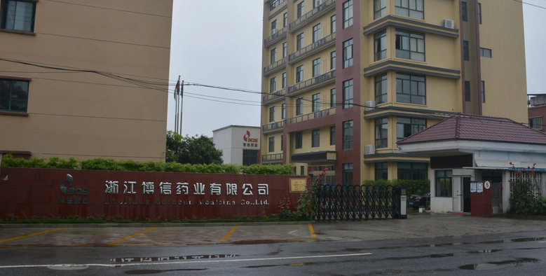 博信药业怎么样 博信药业怎么样