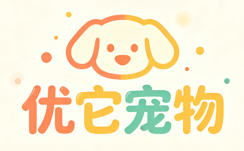 优它宠物