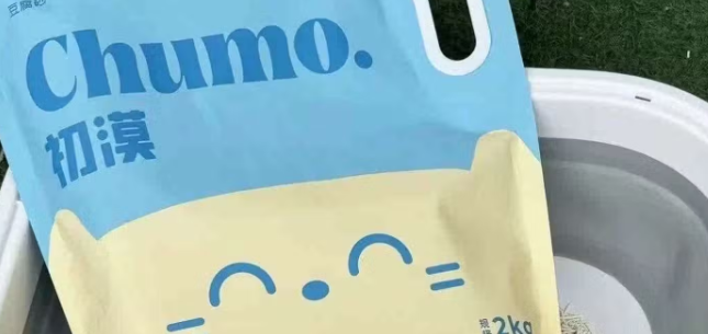 初漠猫砂属于什么档次