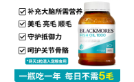 澳佳宝Blackmores宠物鱼油怎么样？闭眼入，家里俩猫抢着吃！
