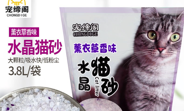 宠缔阁猫砂:告别满屋猫味,长效除臭实现居家无异味 宠缔阁猫砂:告别满屋猫味,长效除臭实现居家无异味