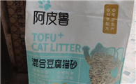 阿皮鲁猫砂和许翠花哪种好
