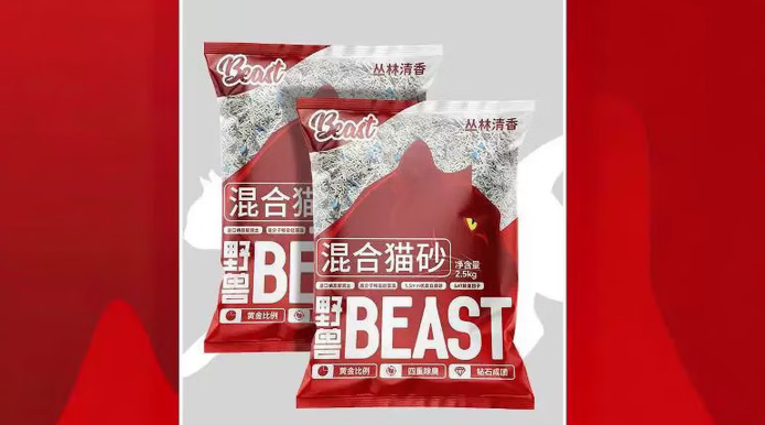 野兽beast猫砂属于什么档次 野兽beast猫砂属于什么档次