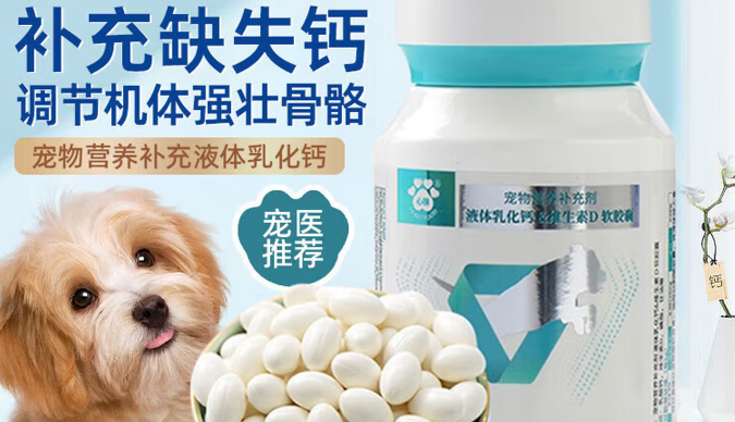 焕新nsp钙片吃了几天有效果