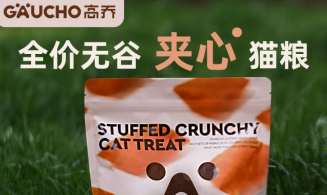 高乔gaucho猫粮配料表安全吗