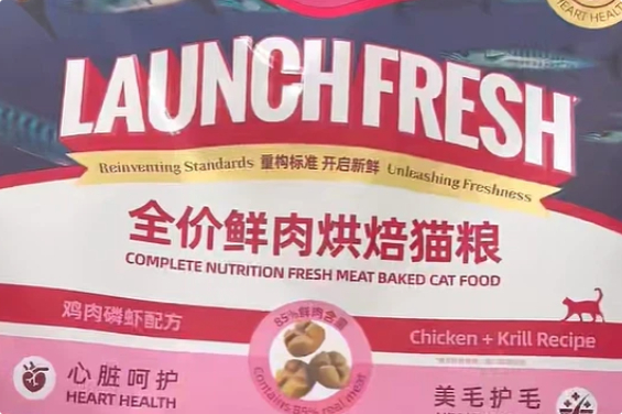 启鲜猫粮好不好 启鲜猫粮好不好